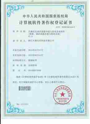 資質榮譽在版權代理中的價值與作用