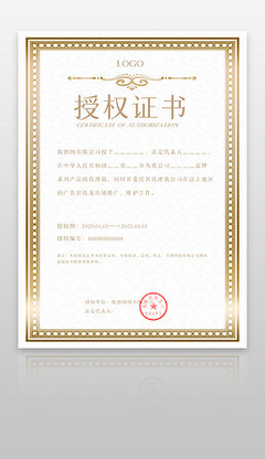 如何高效下載專業專賣店模板與圖片素材，并保障版權安全