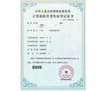 軟件著作權登記與版權代理 從申請到保護的完整指南