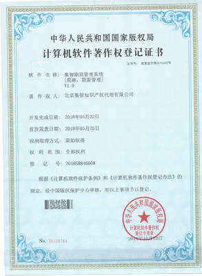 如何有效管理版權代理合作伙伴