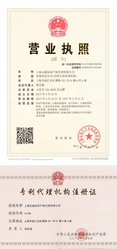 軟件著作權登記指南 為何選擇版權代理更省心