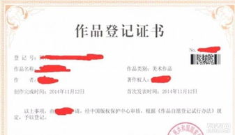無錫洛社版權專利申請首選創誠 專業靠譜的代理公司