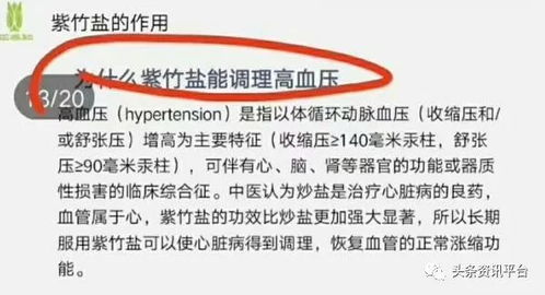 產品宣傳問題引發關注 揭開四級代理“禪吻”的神秘面紗與版權代理真相