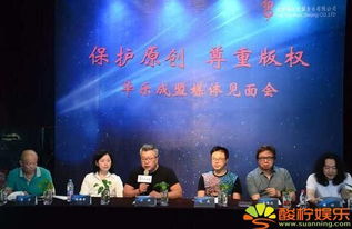 劉歡等新設著作權代理機構訴《好聲音》侵權 版權代理戰火重燃