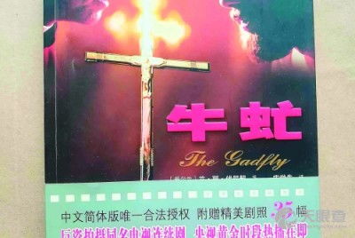 中華版權代理總公司 連接創作與市場的版權橋梁